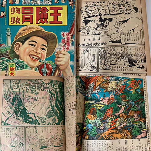 中古二手漫画雅虎日拍得标